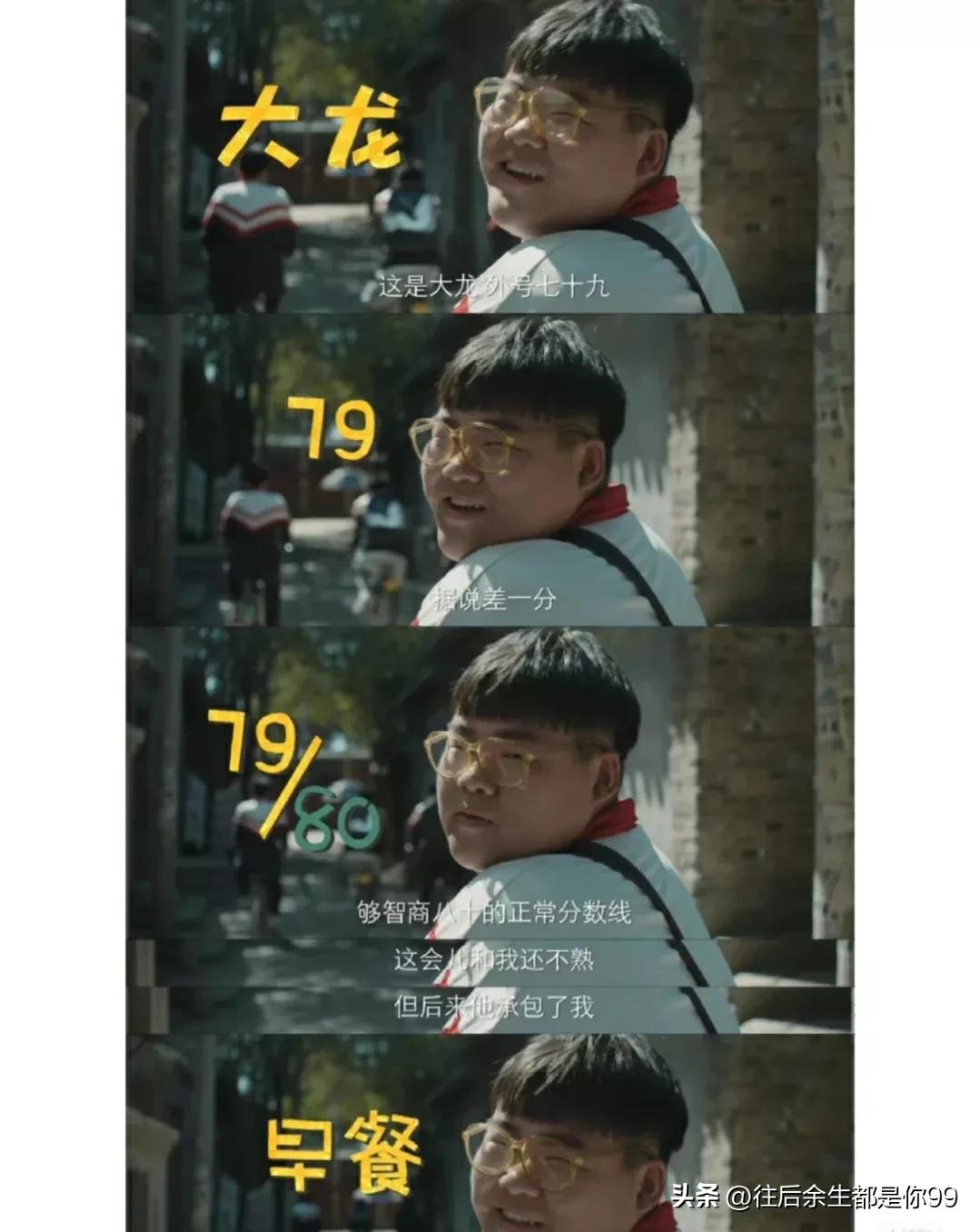 曾少年之小时候拍摄花絮哭戏,曾少年之小时候是另外一部剧吗