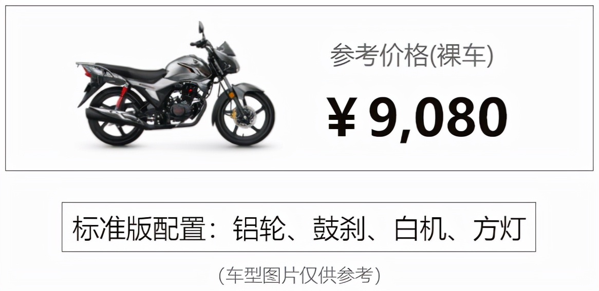 五羊本田雄帅cbs150最新款,2022款雄帅cb150s