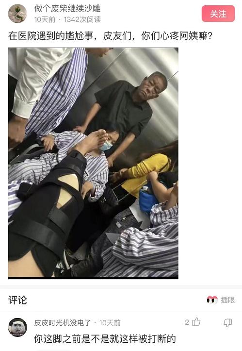 神回复：去世后，自己的QQ号，微信号怎么办