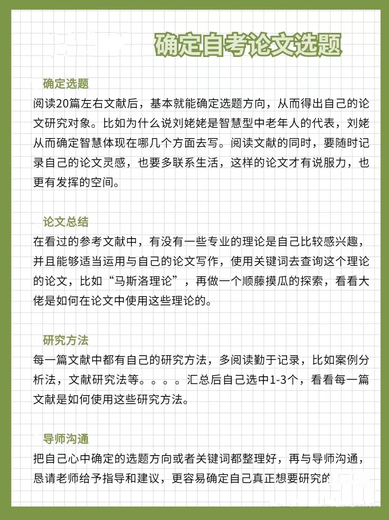 自考拿学位证答辩,四川文化艺术学院自考学位证