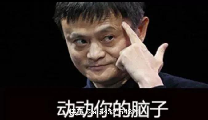 马云是何许人也是干什么的,马云最近都干什么