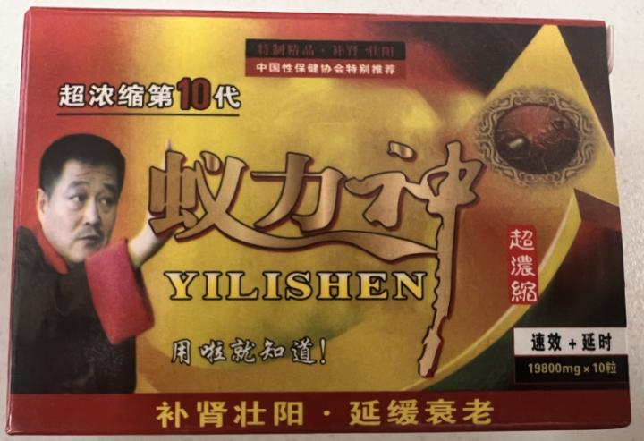 辽宁农民用蚂蚁打造神药，骗120万农民220亿，拿钱买豪车、养情人