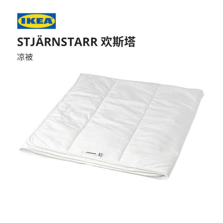 宜家ikea学生党好物推荐,ikea宜家百元