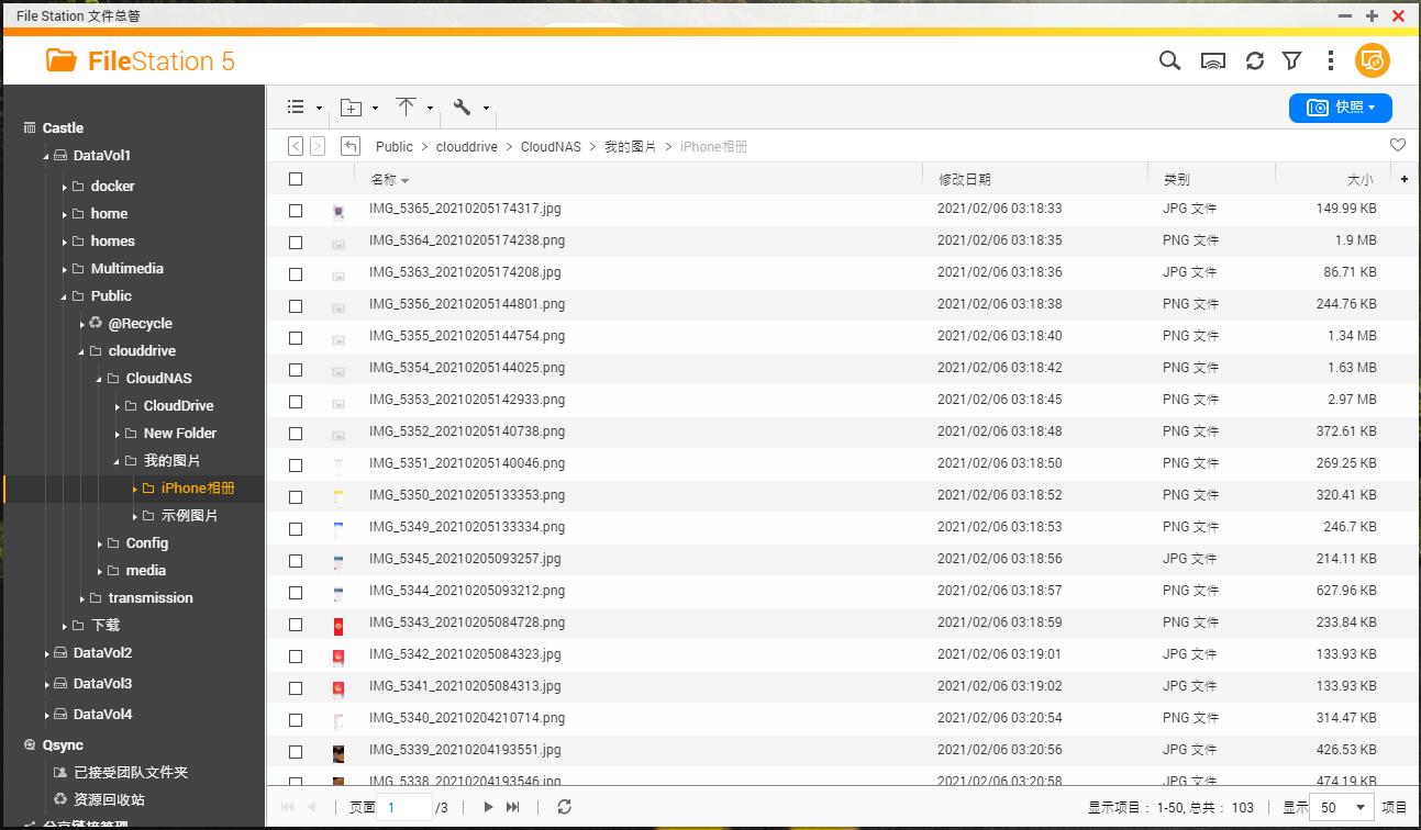 115网盘怎么接入nas,115网盘挂载到威联通