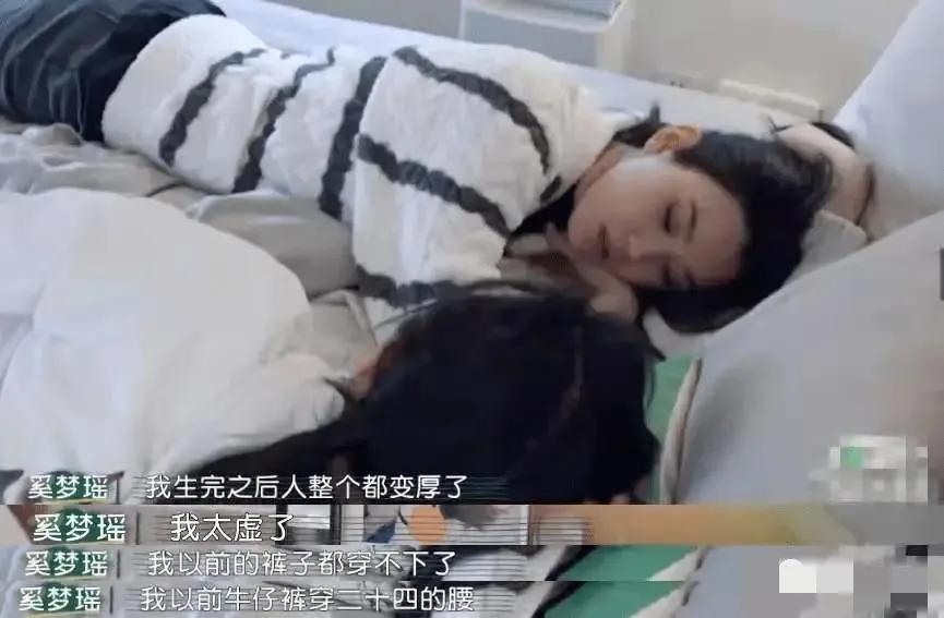 奚梦瑶婚后首亮相,奚梦瑶是不是未婚先孕