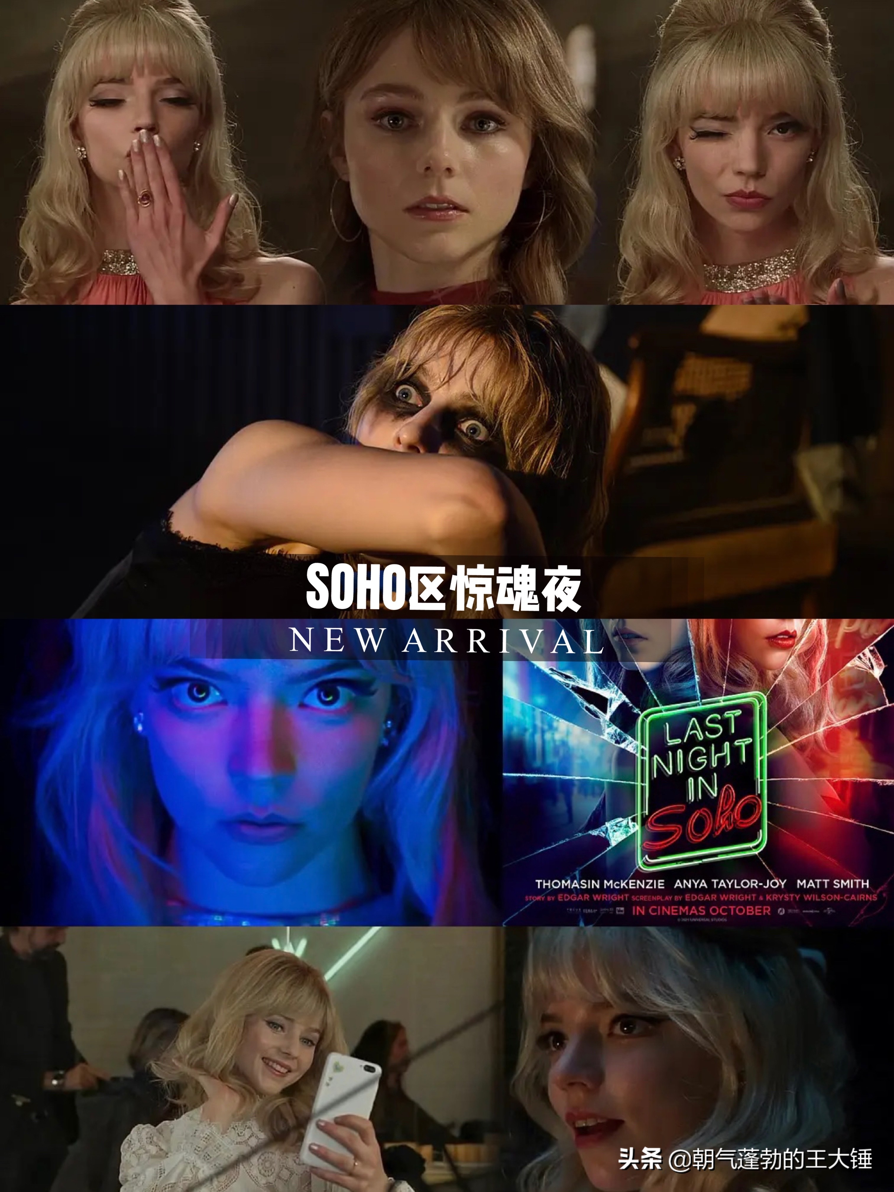 2021惊悚恐怖片,恐怖片排行榜前十名惊悚2021