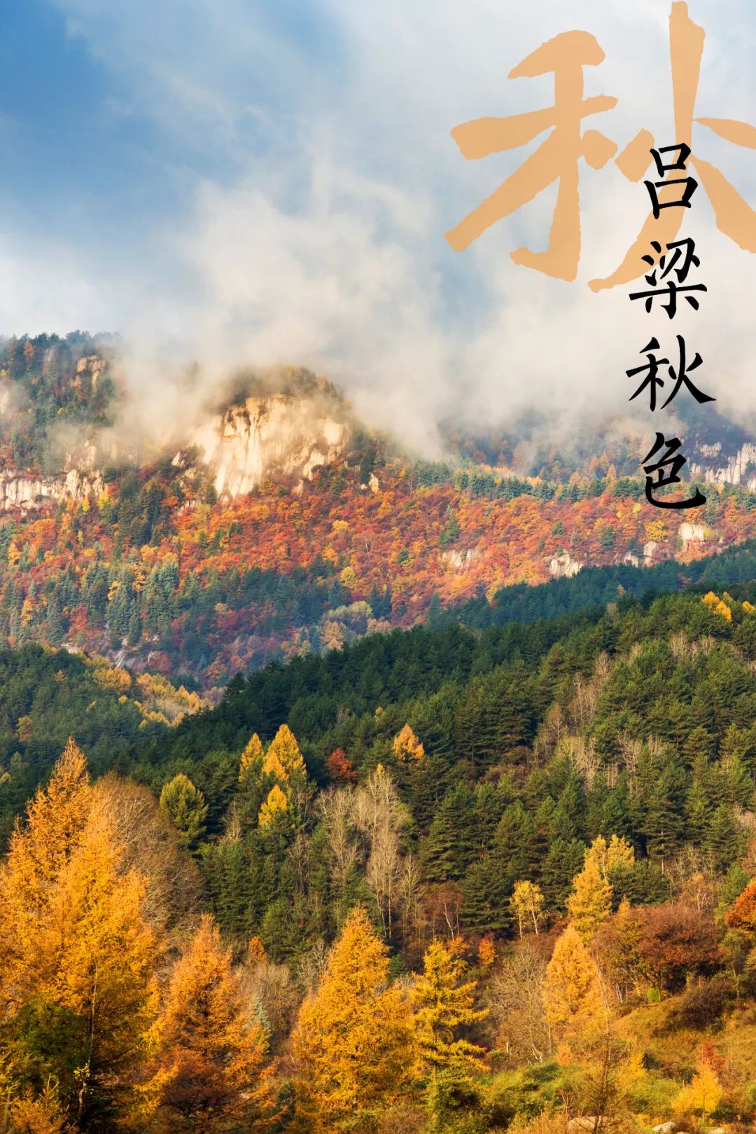 汾河主要特点和作用,汾河为什么属于黄河水系