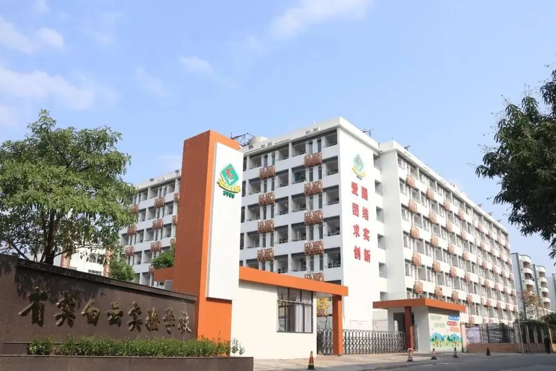 投资不入白云，为你详细剖析白云区，为什么说他是投资毒药