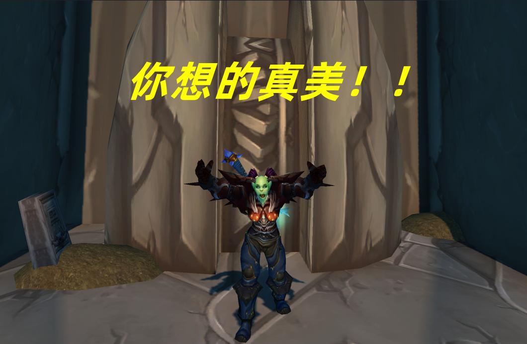 魔兽世界wlksw攻略,魔兽世界wlk开了还能去sw拿橙弓吗