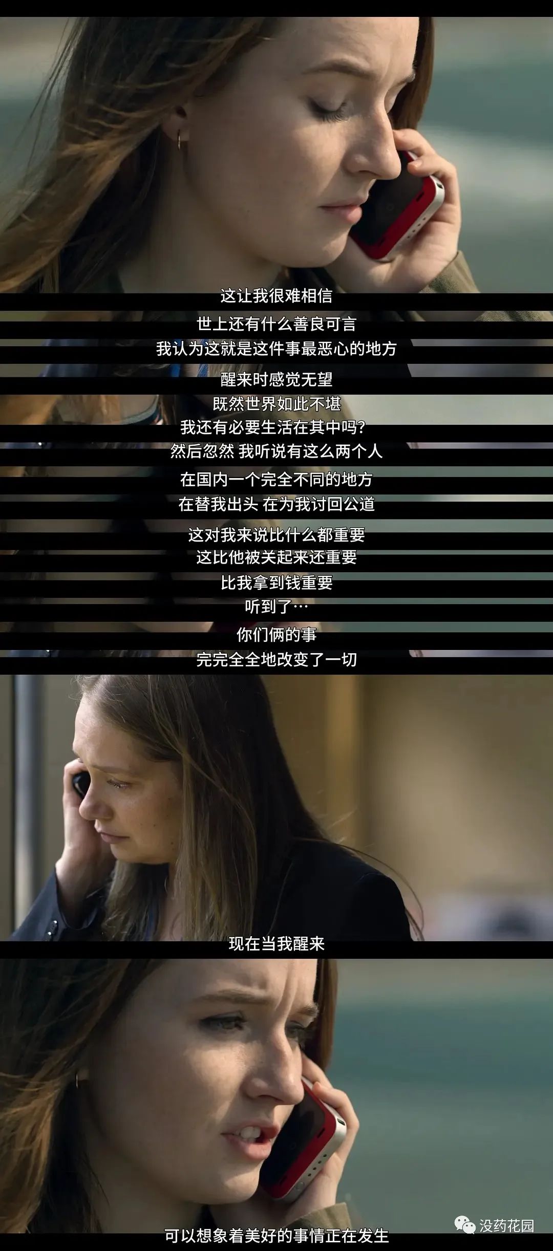 18岁美国少女谎报遭遇强奸被起诉，两年后破获连环强奸案与她有关