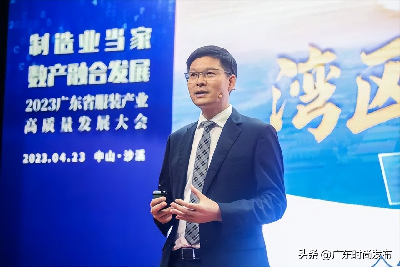 2023广东省服装产业高质量发展大会暨广东省服装服饰行业协会第七届第四次会员代表大会在中山沙溪顺利召开