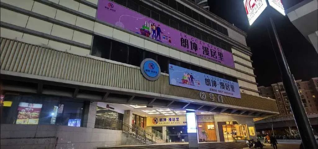 吾悦广场安徽区域招商大会,合肥坝上街吾悦广场有进展吗