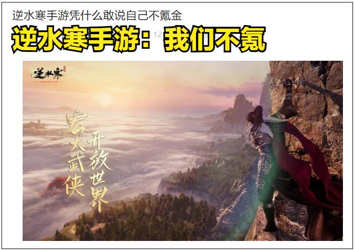 最新手游好玩不烧钱的端游,网易手游2019新游