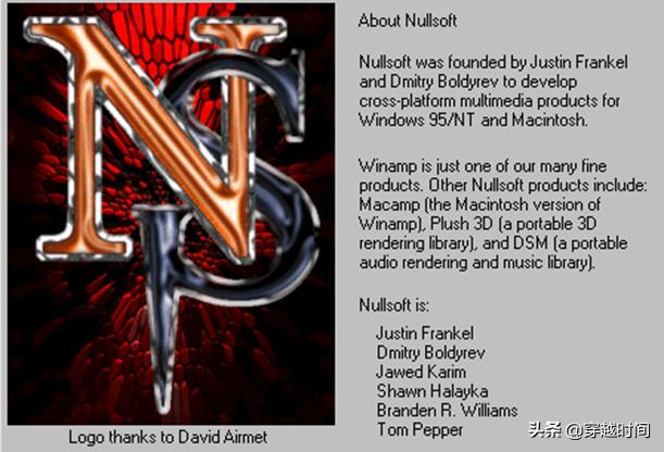 穿越时间•音频王者,闪电Winamp传奇,辉煌前世,悲情今生,咩