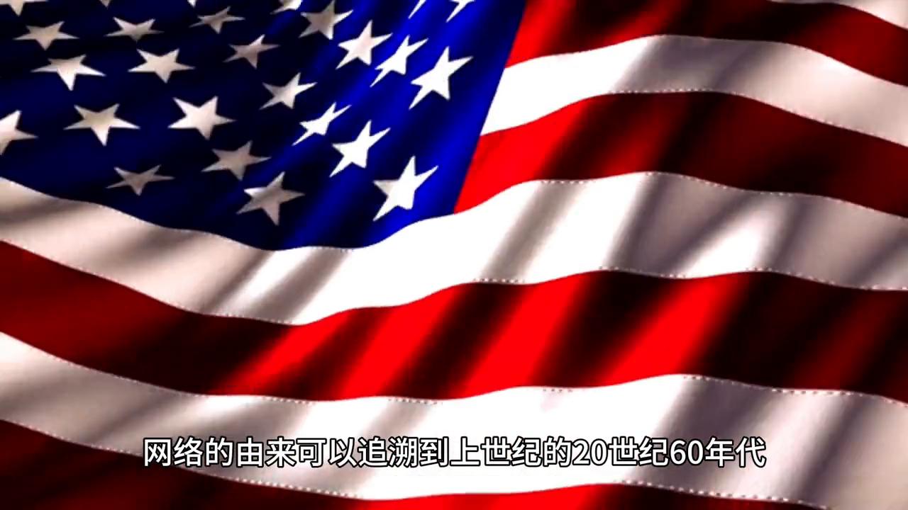 网络是什么原理怎么发明,网络的发明历程