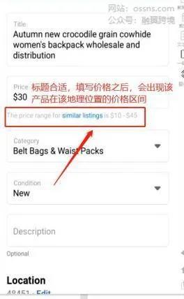 facebookmarketplace美国,facebook商城增长潜力