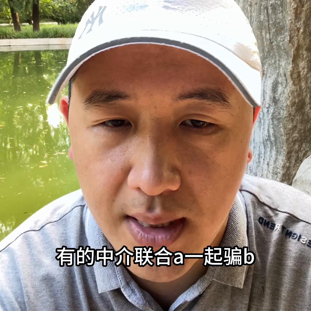 济南贷款助贷行业现状,银行委托贷款中的套路贷