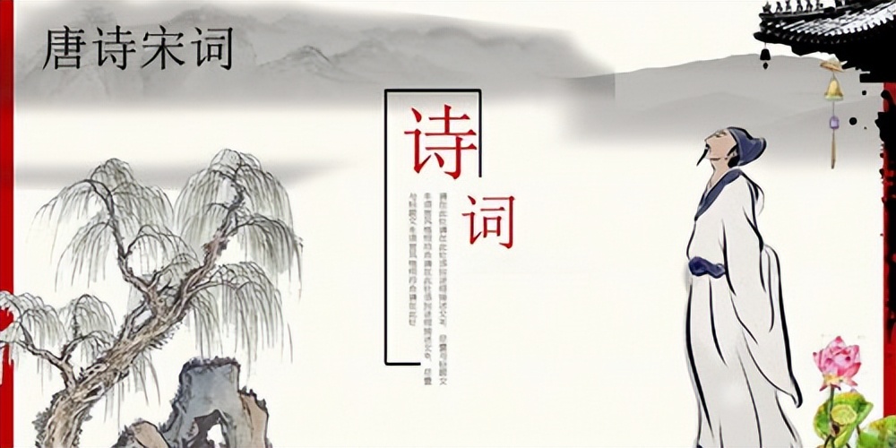 唐诗宋词韵律之美与人文情怀,唐诗宋词的鉴赏与分析