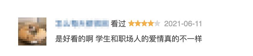 怦然心动20岁最终cp单,怦然心动20岁恋综有剧本吗