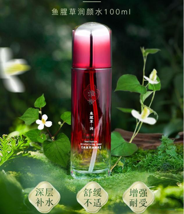 淮树爽肤水,淮树鱼腥草爽肤水能修护皮肤吗