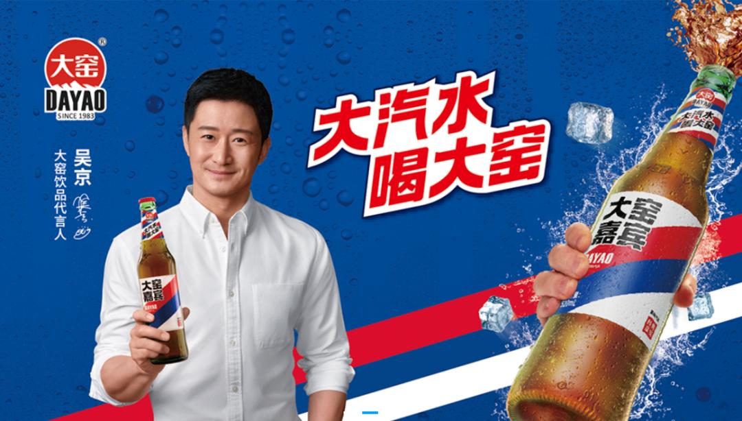 大窑饮料什么味道好喝,大窑饮品最近很火真的好喝吗