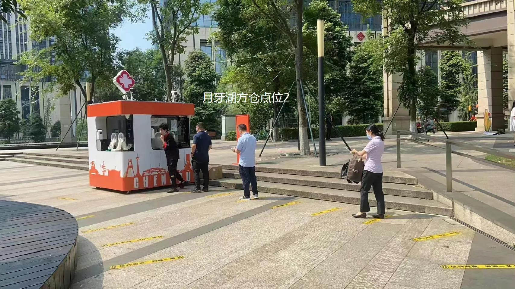 这里做核酸人少用时少，成都高新区核酸检测点位情况实时整点播报（2022年7月21日12点）