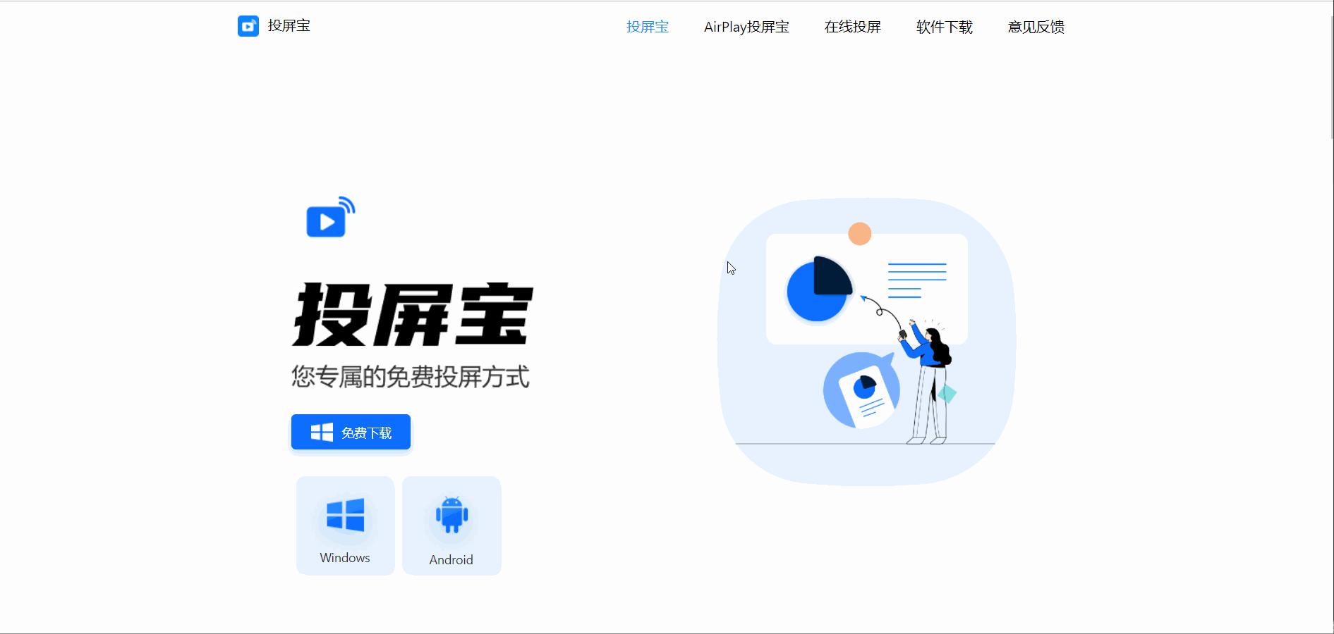 手机投屏到电脑如何全屏,手机实时投屏到电脑