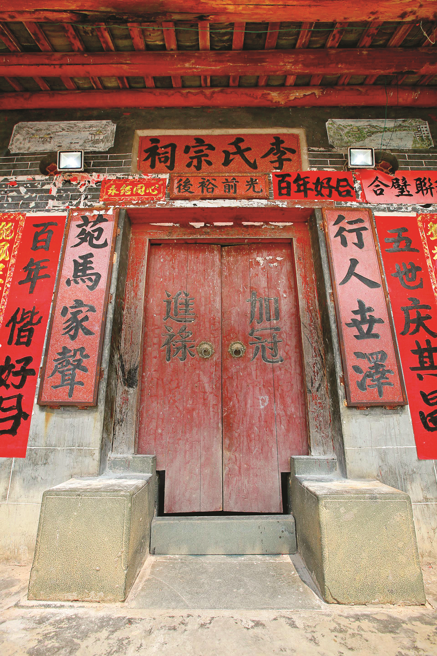 “惠州大儒”李鹏举：治世能臣，为民廉吏