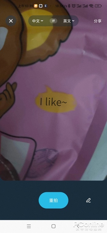 有道翻译官全能翻译软件下载,下载有道翻译官软件官网