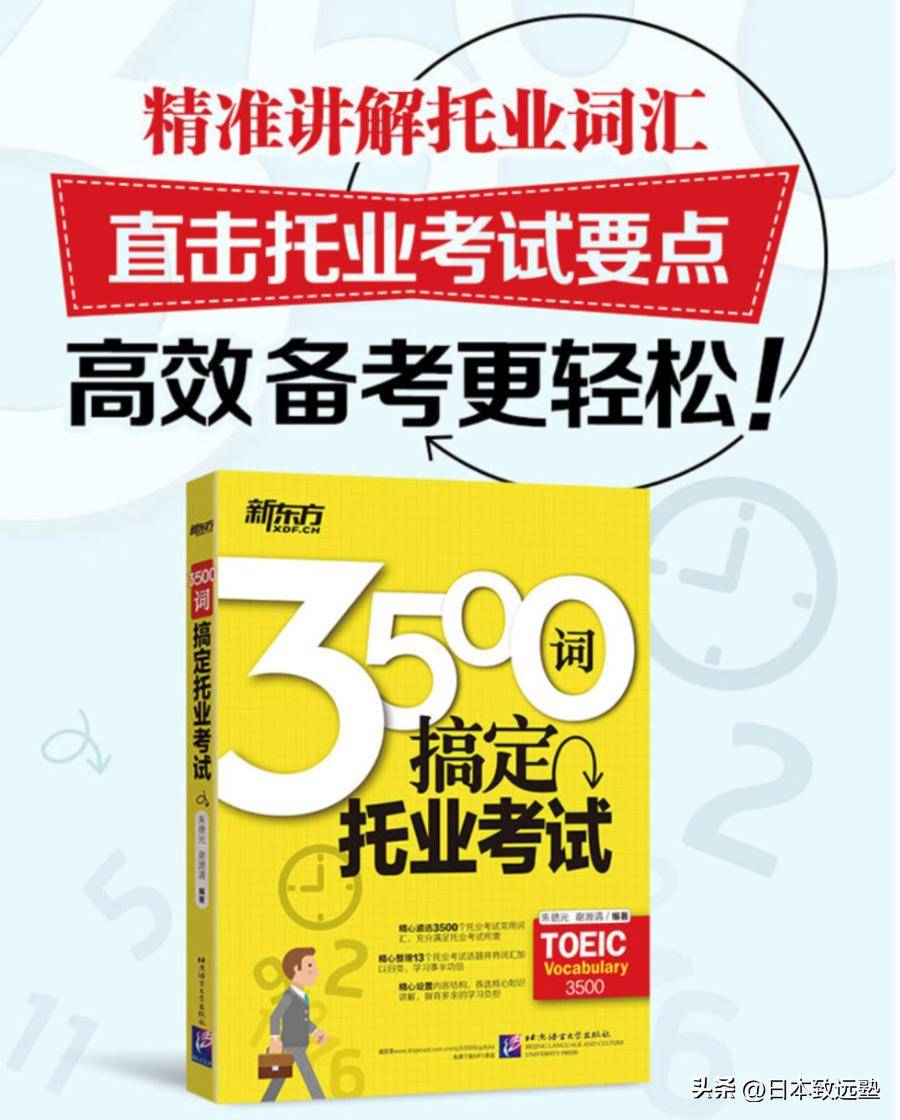 一个月如何学教基,一个月怎么努力学习