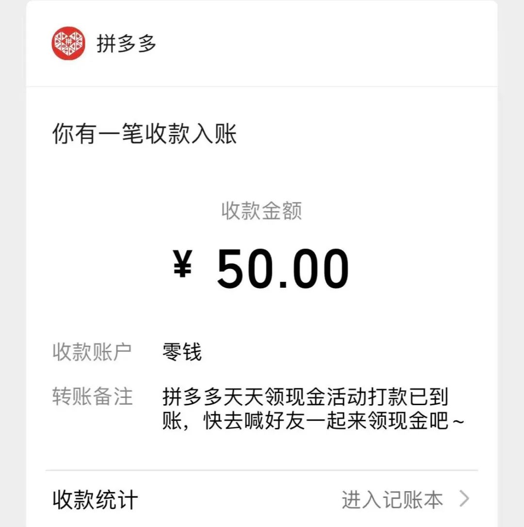 每个地方都有拼多多吗,年轻人为什么用拼多多