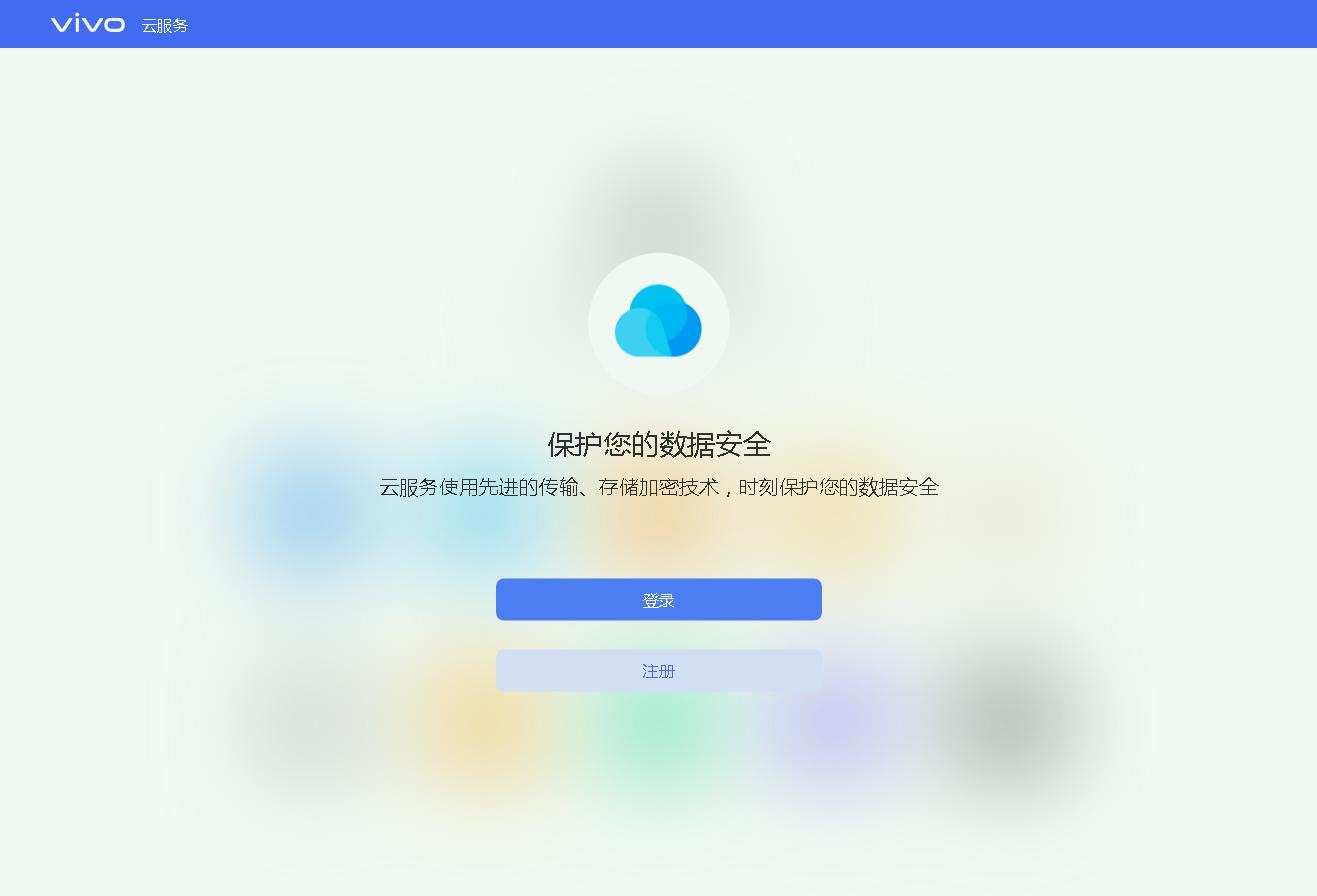 vivox9l手机忘记密码怎么开锁,vivoy5s手机忘记密码怎样开锁