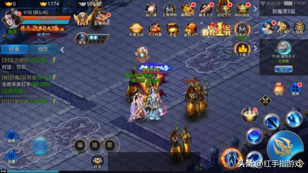 天下手游各种副本攻略,天下手游平民必做任务