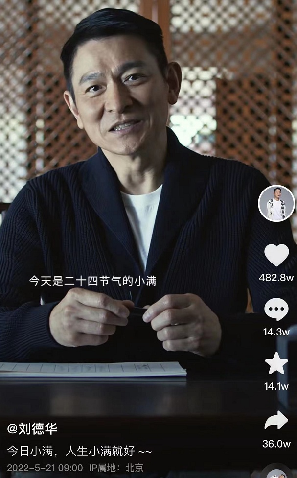 奥迪小满广告为什么好看,奥迪最新小满广告