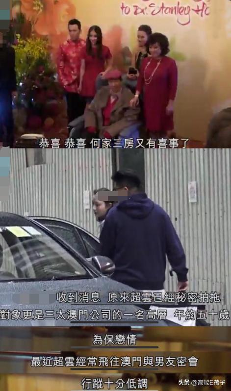 乌龙还是巧合？港男日本X侵女子，与何超云男友同眼皮同岁同职业