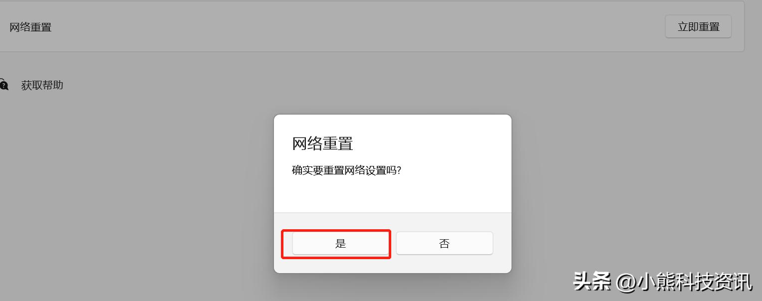为什么windows11网速很慢卡顿,win11资源管理器无限崩溃修复方法