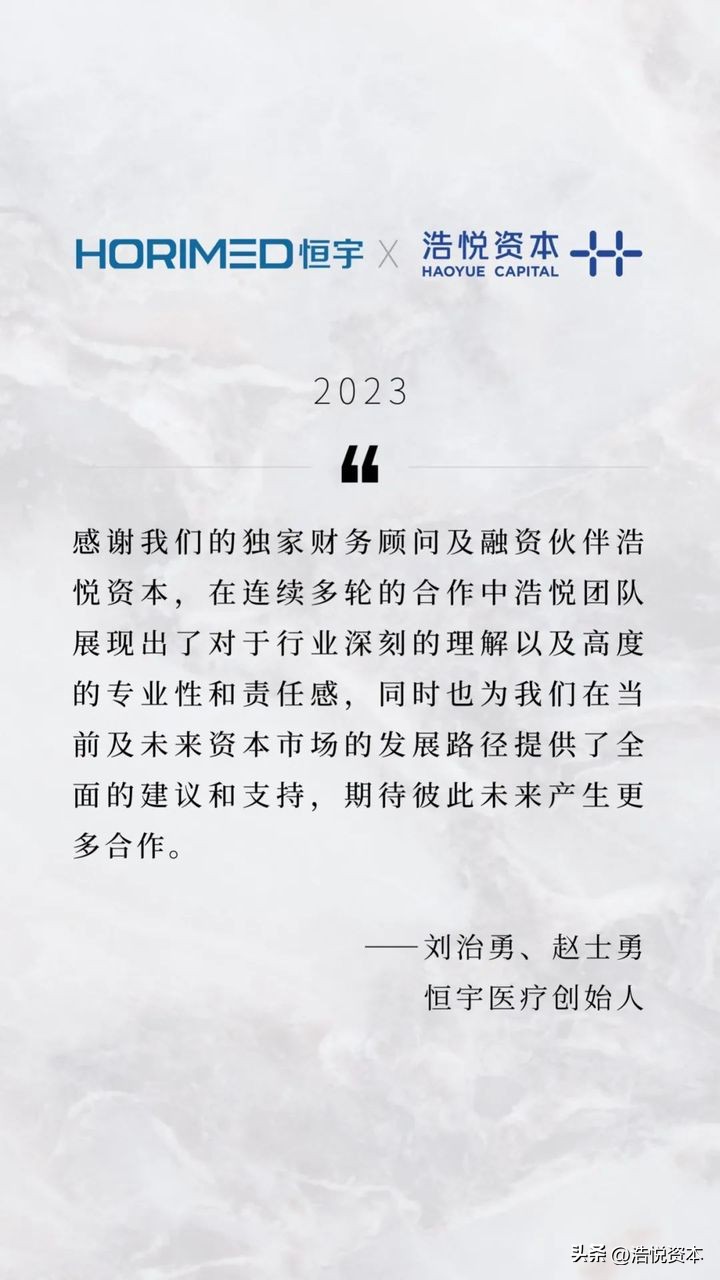 血管腔介入手术机器人企业,打造智能化医疗健康服务平台