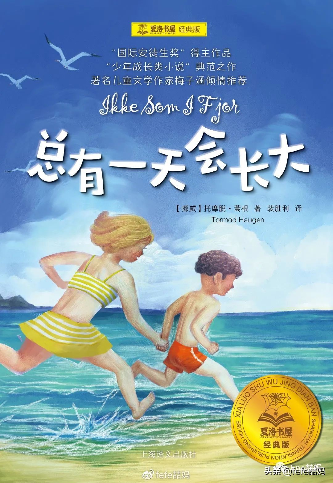 父亲节书单模板,父亲节适合的书单