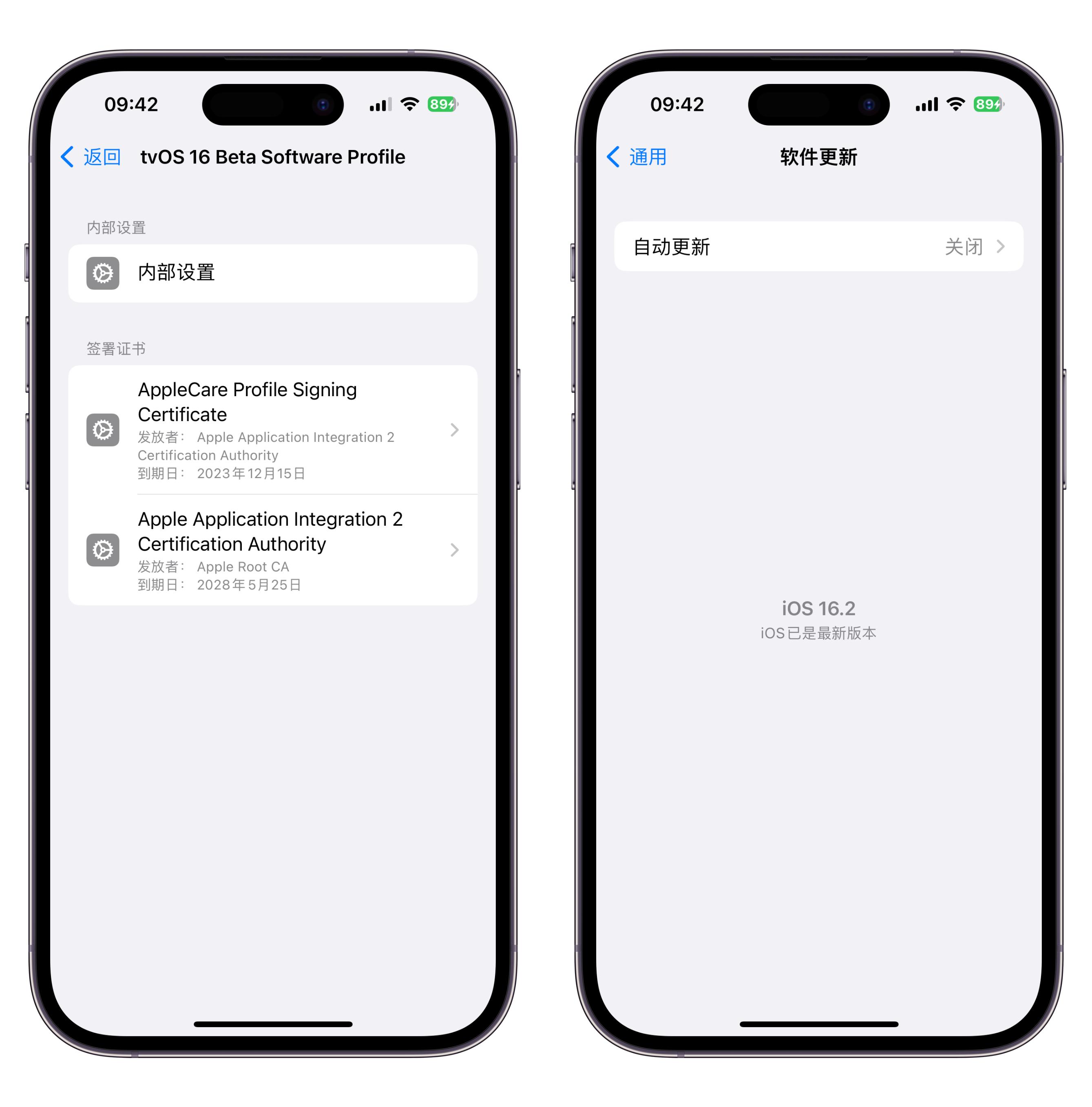 ios14最新屏蔽更新描述文件,屏蔽ios15系统更新描述文件