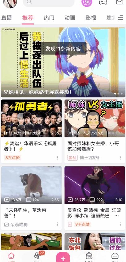 vivo手机最新系统版本体验,vivo新系统有哪些手机可以用