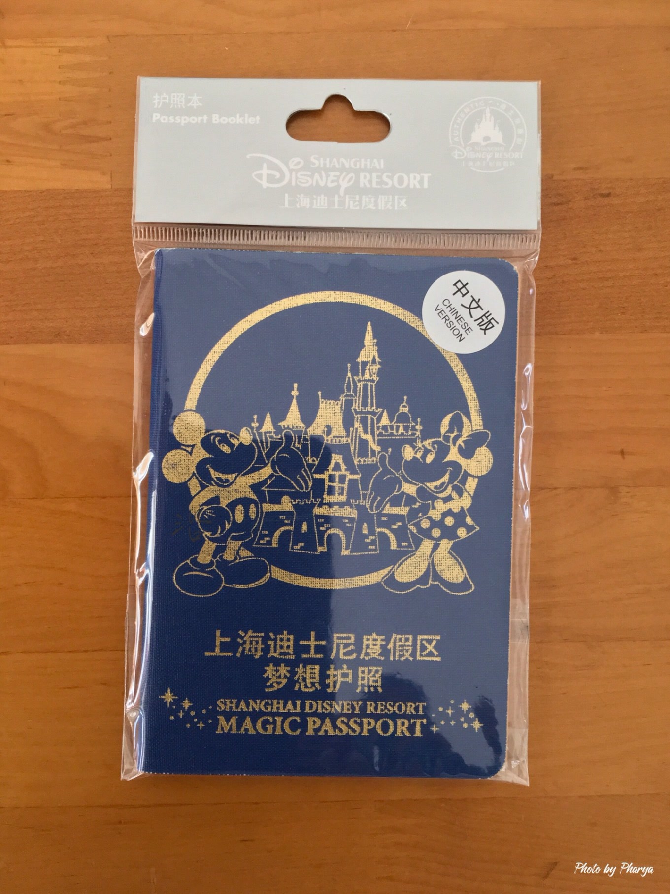 上海迪士尼的攻略最新,上海迪士尼攻略超详细图