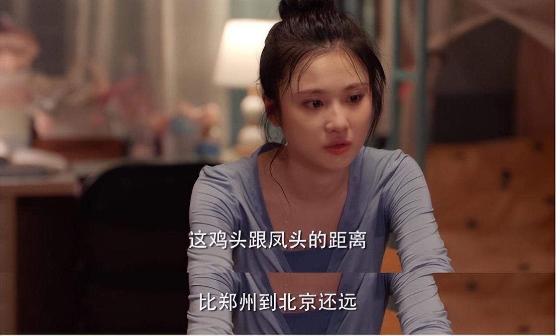 看了热播剧《我们这十年》，我有三句心里话，说给家有女儿的父母