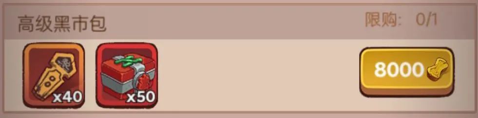 咸鱼之王宝箱活动攻略,咸鱼之王江湖黑市推荐购买