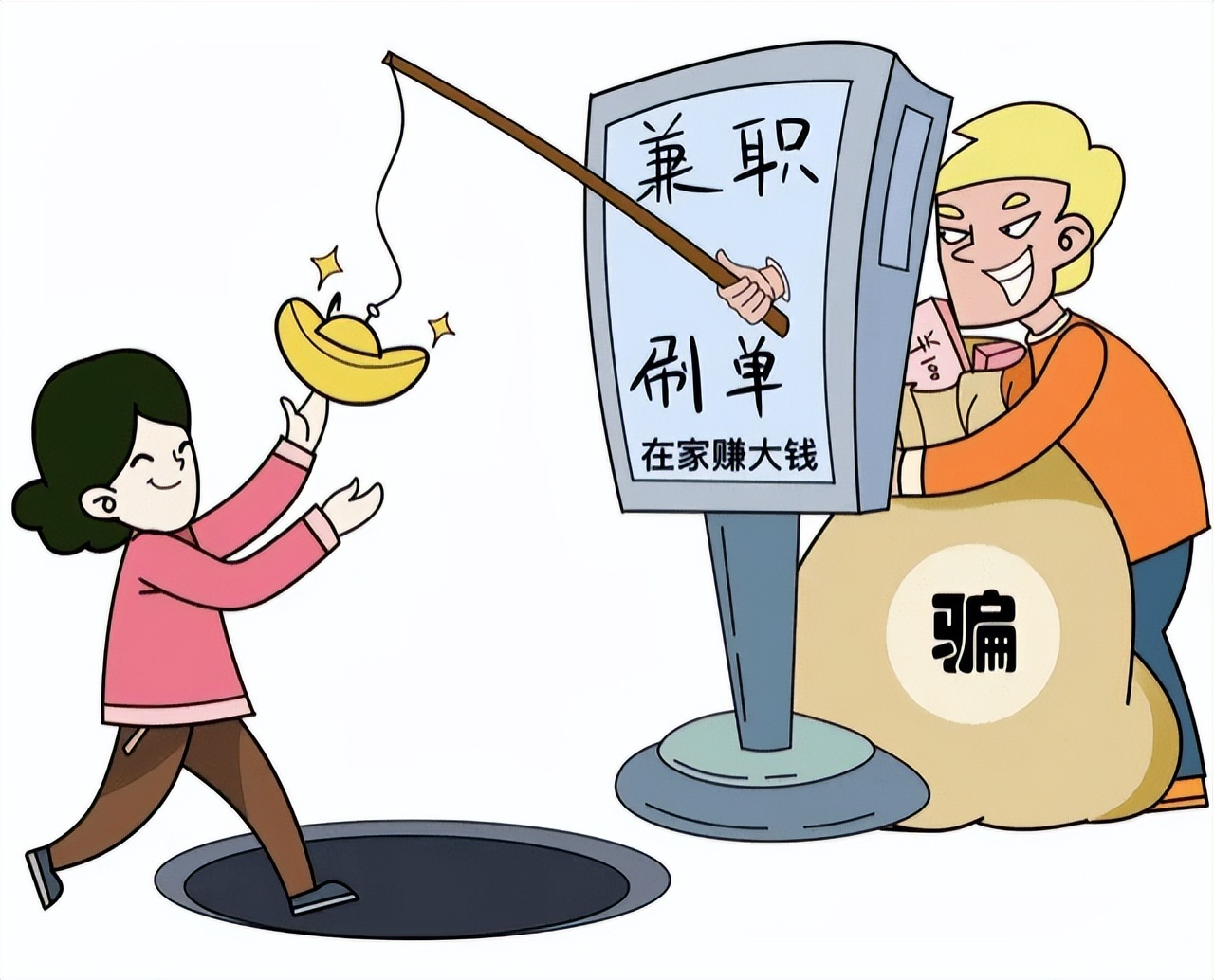 年后求职一定要小心这些坑,求职过程四大禁忌一定避开