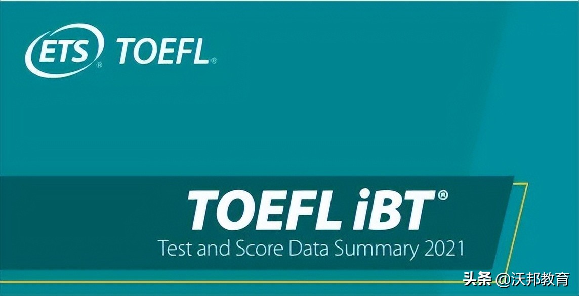 ets托福考试评分,全球托福报告出炉