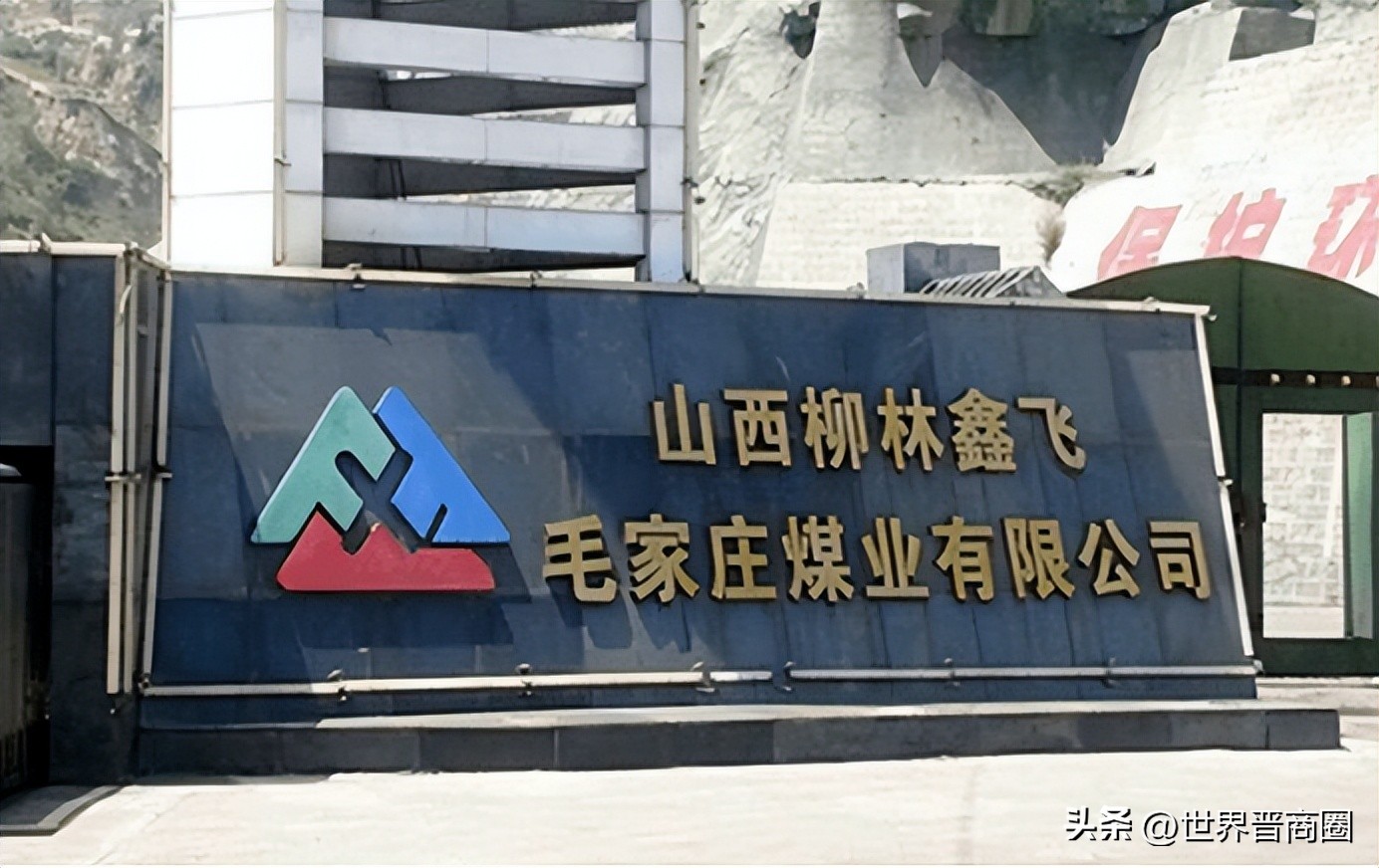 毛福昌捐赠2.16亿医疗设备，300亿大鳄张亚平捐赠柳林大剧院资金