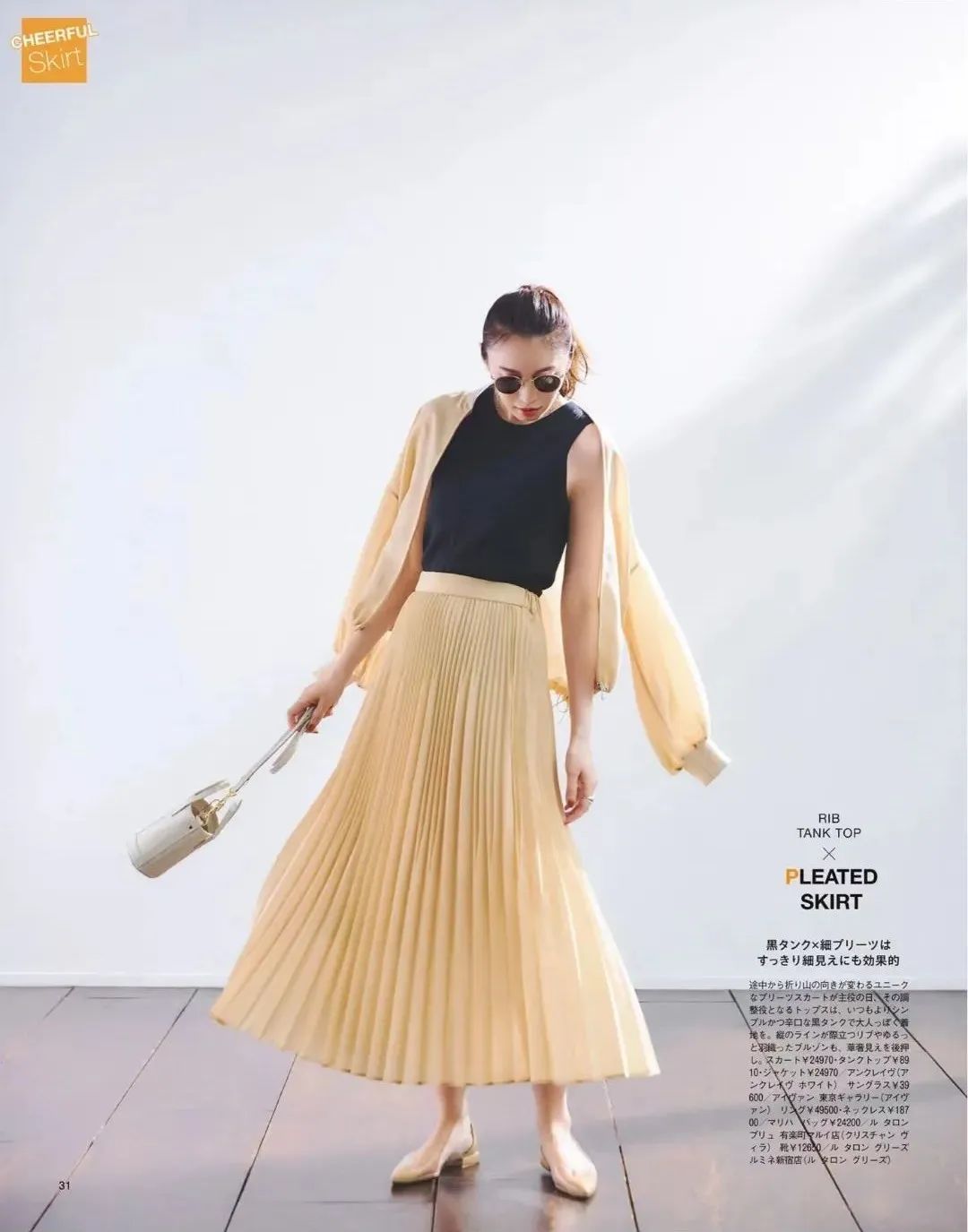 今年流行什么颜色显白气质女,今年流行一身浅淡色显白又好看