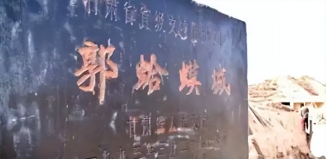 郭虾蟆个人资料,郭虾蟆简介