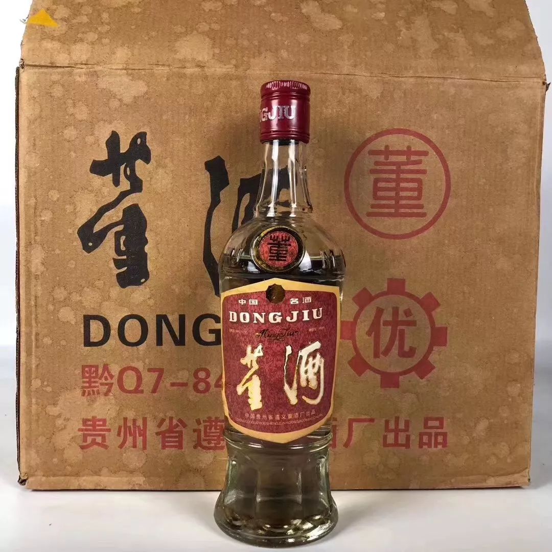 最近曝光的假酒,最全假酒名单