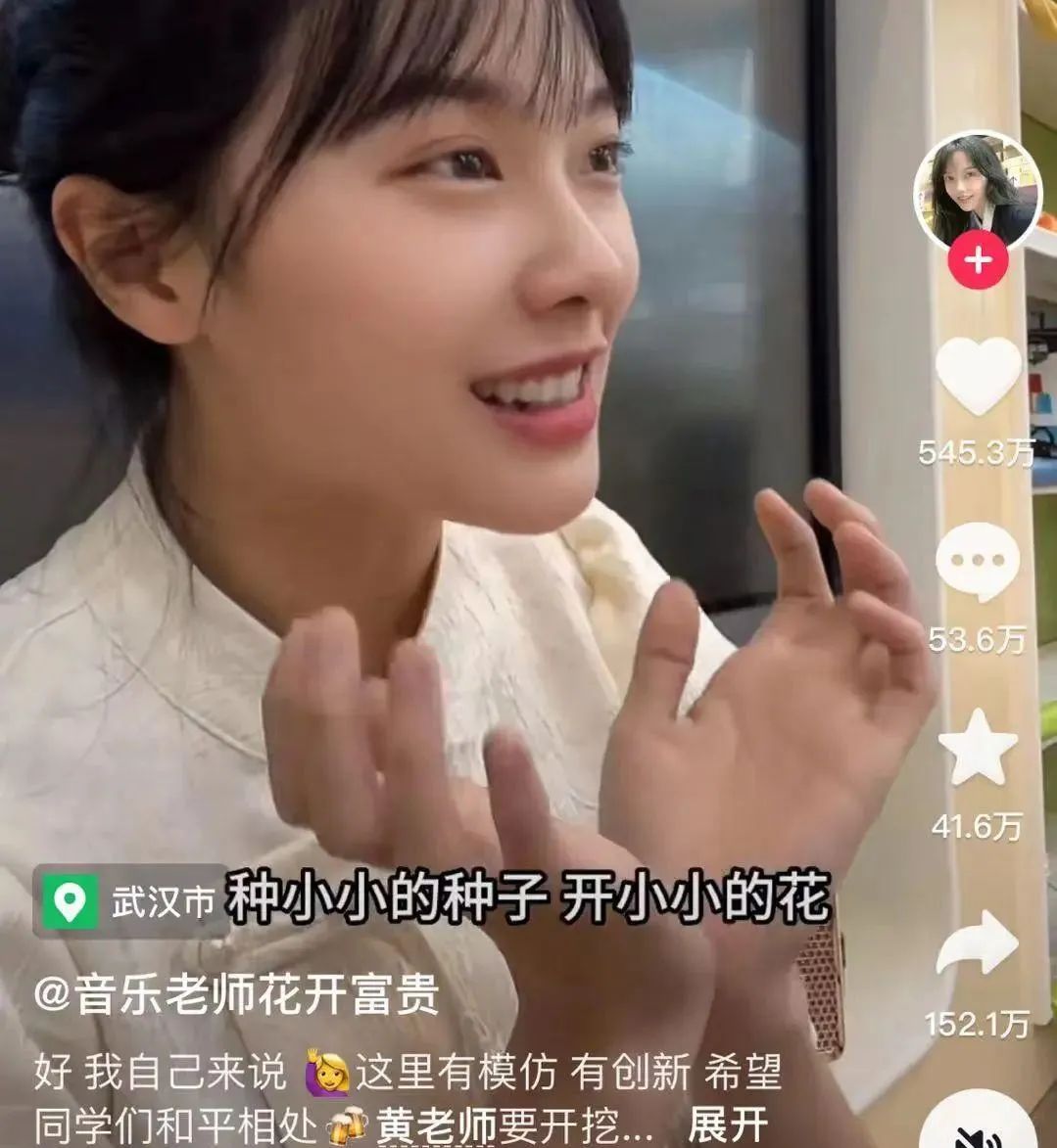 挖呀挖呀挖幼教老师收入,幼师凭“挖呀挖呀挖”走红完整版